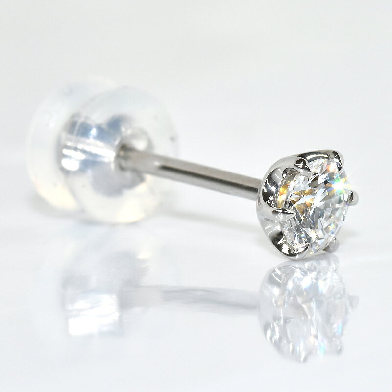 Pt900 ダイヤピアス 片耳 プラチナ 1粒ダイヤモンド 0.302ct G-SI1-GOOD 6本爪 メ...
