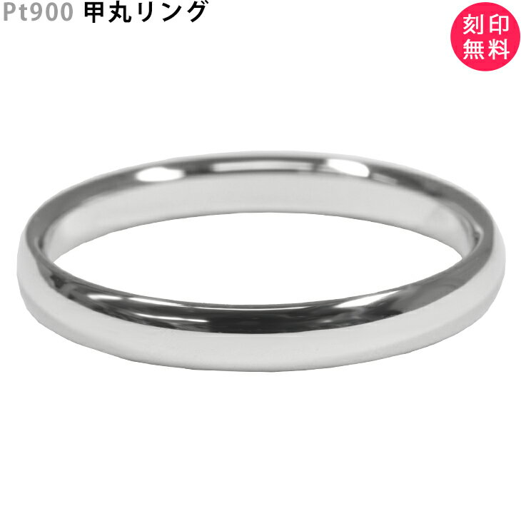 Pt900 3mm幅 プラチナ マリッジリング 甲丸リング ダイヤモンドあり/なし お選びできます メンズ レデ..