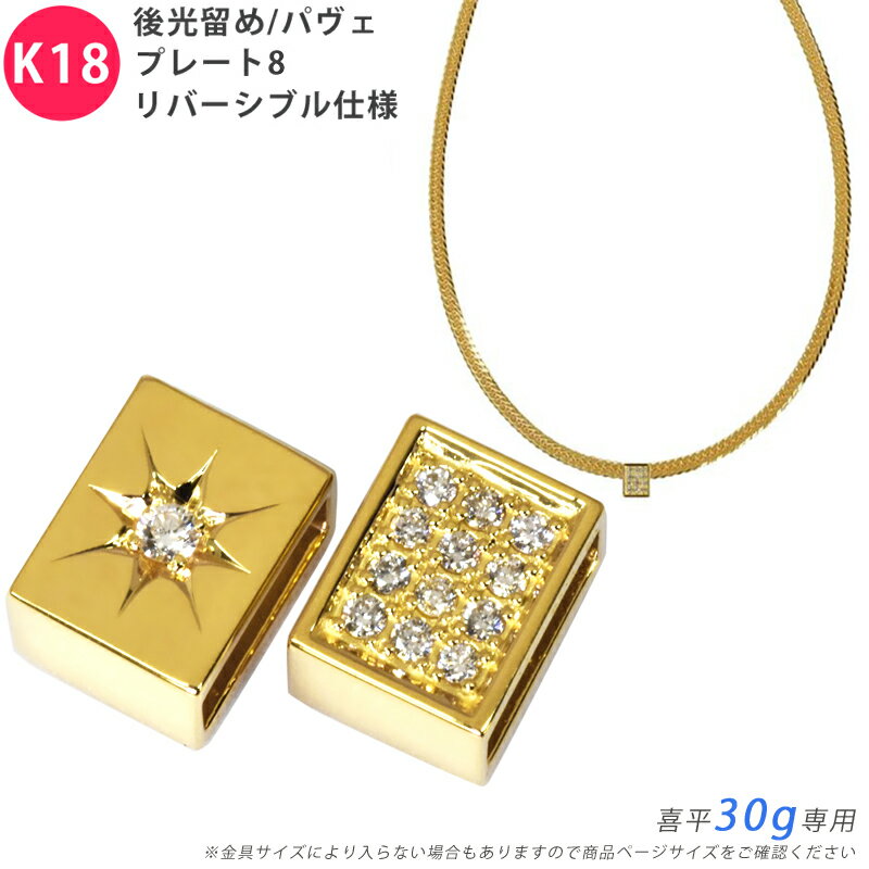 楽天市場】18金 ネックレス 30g(ペンダントトップ|メンズ 楽天市場】18金 ネックレス 30g(ペンダントトップ|メンズ