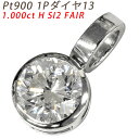 Pt900 1Pダイヤ13 ペンダントトップ ダイヤモンド 1.000ct H SI2 FAIR 中央宝石研究所 CGL 鑑定書付 プラチナ フクリン 1ct 1.0ct 大粒 ダイアモンド ori24(4)
