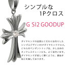 Pt900 1Pクロス30 プラチナ ペンダントトップ ダイヤモンド 0.2ct以上 鑑定書付 G SI-2 GOOD 以上 メンズ ネックレス ori24 2