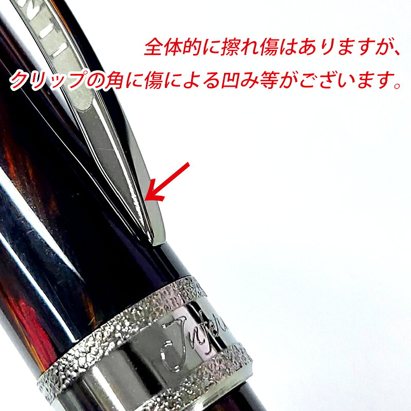 VISCONTI ヴィスコンティ ビスコンティ 新品・アウトレット KP10-52-FP M ダンテ・...