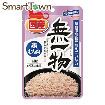 はごろも 無一物パウチ 鶏むね肉 (国産) 40g×30個