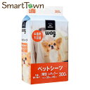 wag ペットシーツ 薄型 レギュラー 1回使い捨て 300枚