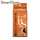 犬用サプリメント　ビフィズス菌 1g×12包