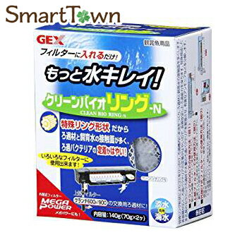 ※当店の商品には、返品・交換品が含まれていますが、 全て未使用品です。 お客様が不快に思われないように、確認と補修を施しましたので、 ご安心いただけると思います。 詳細は、「OUTLET商品の注意事項」をご確認ください。 歯車型の特殊リング形状でろ過材と飼育水の接触面を増やし、ろ過バクテリアの定着速度をアップ。 マットろ材だけでは不足しがちなろ過機能を強力にバックアップ。