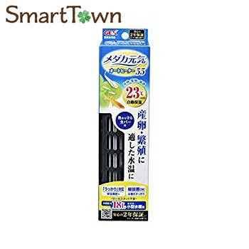 ジェックス メダカ元気オートヒーター SH55 縦横設置 安全機能付 SH 規格適合