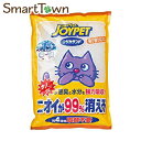 JOYPET(ジョイペット) 猫砂 シリカサンドクラッシュ 4.6