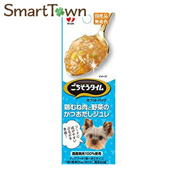 ごちそうタイム ドッグフード ポケットパック 鶏むね肉と野菜のかつおだしジュレ 100g(25g×4連)×6個　賞味期限：2024年11月