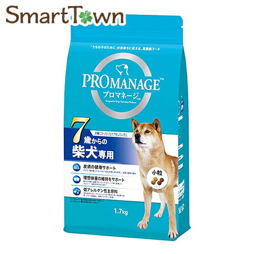 ※ダメージ有　プロマネージ ドッグフード 7歳からの柴犬専用 シニア犬用 1.7kg　賞味期限2022/09