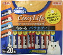 チャオ Cozy Lifeちゅ~る 20本 バラエティ 猫用　賞味期限：2024年08月