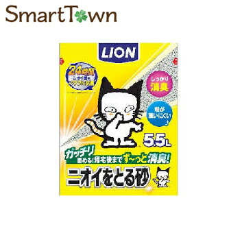 LION ニオイをとる砂 猫砂 5.5L