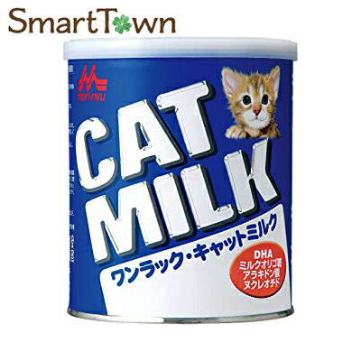 ワンラック (ONE LAC) キャットミルク 270g　賞味期限2024年07月