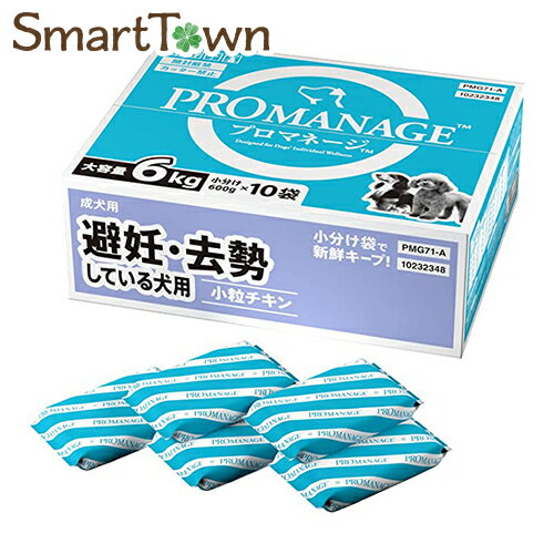 プロマネージ ドッグフード 成犬用 避妊・去勢している犬用 チキン 6kg(600g×10袋入)