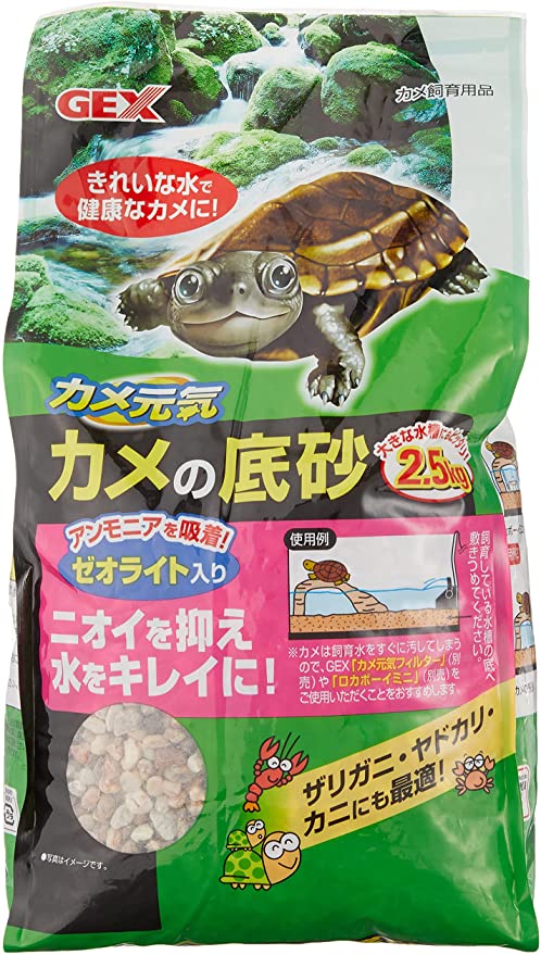 ※当店の商品には、返品・交換品が含まれていますが、 全て未使用品です。 中には箱潰れやパッケージ破れなどの商品もございますが お客様が不快に思われないように、確認とテープなどで補修を施しましたので、 ご安心いただけると思います。 詳細は、「OUTLET商品の注意事項」をご確認ください。 飼育水の浄化と不快な悪臭を取り除くきれいな水でカメの健康維持に