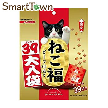 【当店オススメ】※ダメージ有り　猫用おやつ ビーフ仕立て 国産 117g (3g ×39袋入) 　賞味期限：2023年..