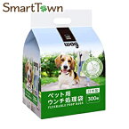 【当店オススメ】Wag 犬用 ウンチ処理袋 300枚 (トイレに流せる)