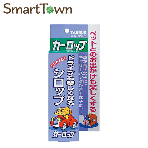 トーラス ペットとのドライブを楽しくする カーロップ ペット用 30ml