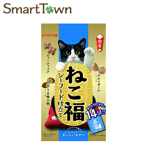 ※ダメージ有　猫用おやつ シーフ