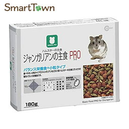 ジャンガリアンの主食PRO ハムスター用 180g　賞味期限2024年06月