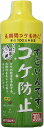 寿工芸 すごいんです コケ防止 300ml