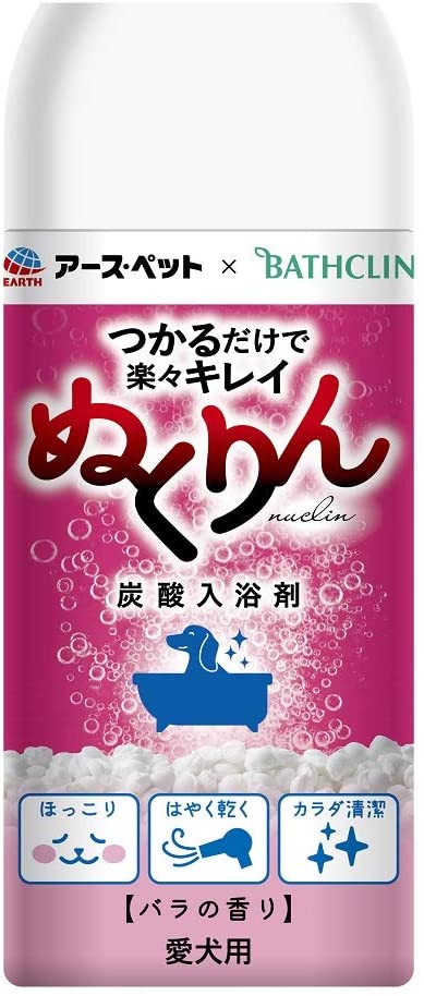 愛犬用 炭酸入浴剤 バラの香り 300g