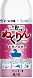 愛犬用 炭酸入浴剤 バラの香り 300g