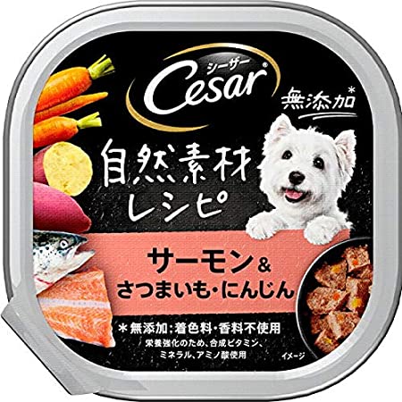 シーザー ドッグフード 自然素材レシピ サーモン&さつまいも・にんじん 成犬用 85g×28個