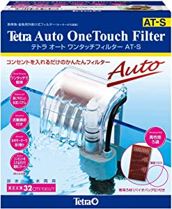 テトラ (Tetra) オートワンタッチフィルター AT-S(適合水槽32cm以下用)外掛けフィルター