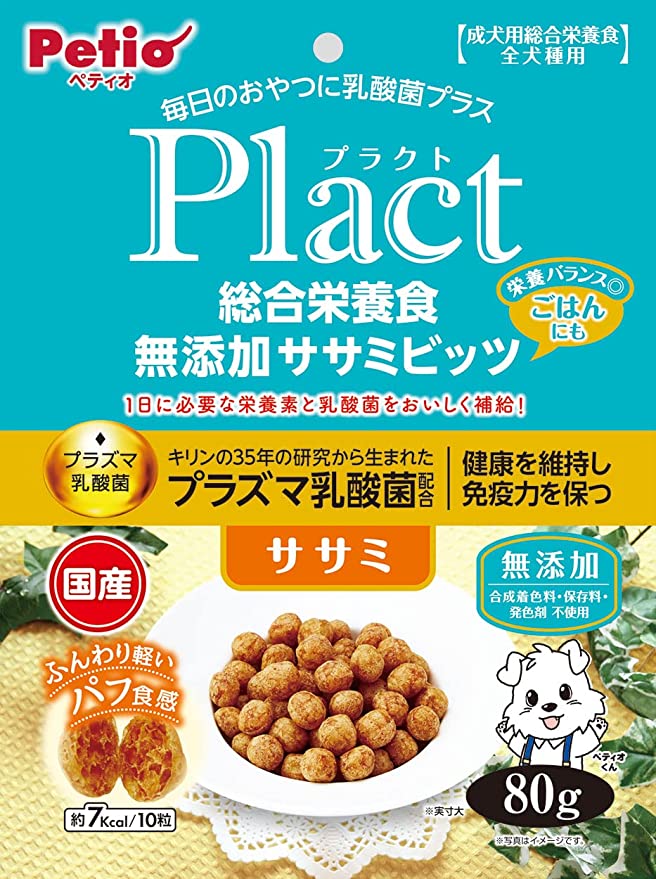 ※ダメージ有　ペティオ プラクト 総合栄養食 無添加 ササミビッツ ササミ 80g　賞味期限：2023年11月