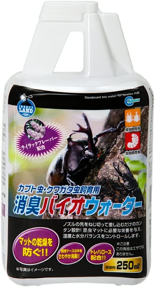 マルカン 消臭バイオウォーター 250ml