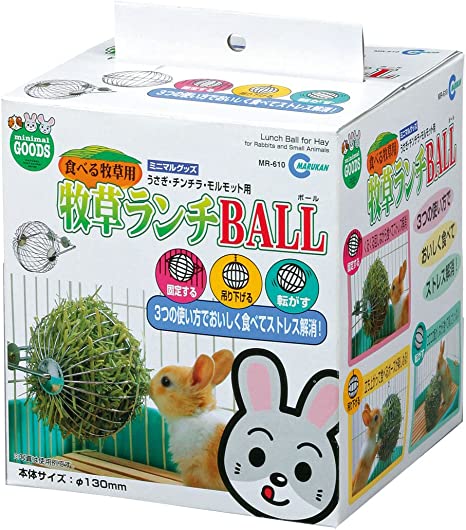 マルカン 食べる牧草用 牧草ランチBALL