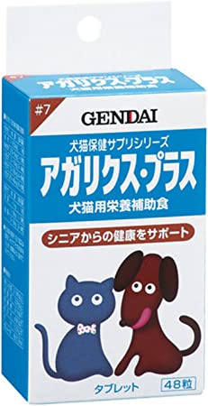 犬猫用栄養補助食 アガリクス シニ