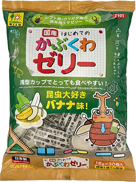 ダメージ有り SANKO 国産 かぶくわゼリー 16g 30個 賞味期限：2023年08月