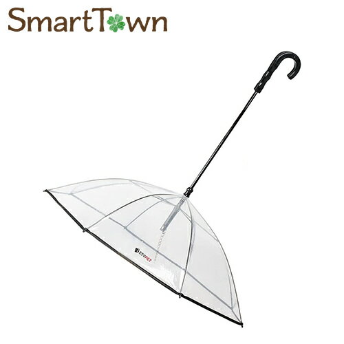 ペット用傘 折り畳み式リード傘