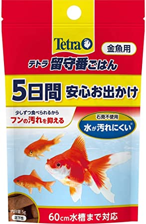 ※当店の商品には、返品・交換品が含まれていますが、 全て未使用品です。 中には箱潰れやパッケージ破れなどの商品もございますが お客様が不快に思われないように、確認とテープなどで補修を施しましたので、 ご安心いただけると思います。 詳細は、「OUTLET商品の注意事項」をご確認ください。 魚に必要な栄養素を長期間補給するフードです。