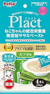 ペティオ(Petio) プラクト ねこちゃんの 総合栄養食 無添加 ササミペースト カツオ味 4本入　賞味期限：2024年04月