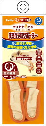 ペティオ (Petio) ずっとね 床ずれ予防サポーター 老犬介護用 小