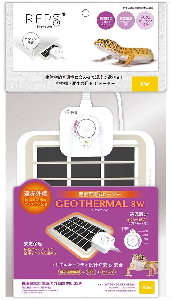 マルカン パネルヒーター 加熱マット 爬虫類 小動物用 ( 8W )