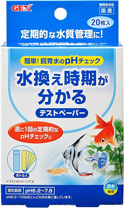 ※当店の商品には、返品・交換品が含まれていますが、 全て未使用品です。 中には箱潰れやパッケージ破れなどの商品もございますが お客様が不快に思われないように、確認とテープなどで補修を施しましたので、 ご安心いただけると思います。 詳細は、「OUTLET商品の注意事項」をご確認ください。 水替え時期がすぐわかる。 酸性・アルカリ性を調べられる。