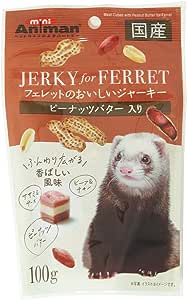 ※ダメージ有　フェレットフード 