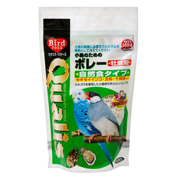 鳥フード 小鳥のためのボレー 牡蠣殻 250g