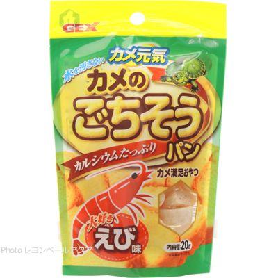 カメ元気 カメのごちそうパン えび味 20g　賞味期限：2024年08月