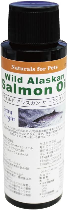 ※ダメージ有 犬用 サプリメント アラスカン サーモンオイル ミニ 80mL　賞味期限：2023年09月