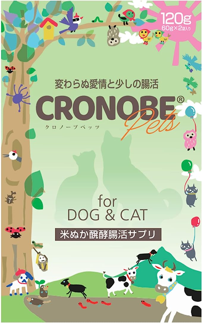 犬猫用 腸活サプリ 米ぬか発酵 120g　賞味期限2024年08月