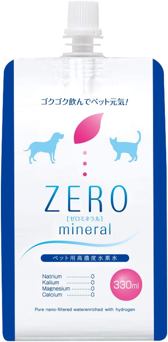 ペットの水素水 330ml×10本　賞味期限：2023年12月