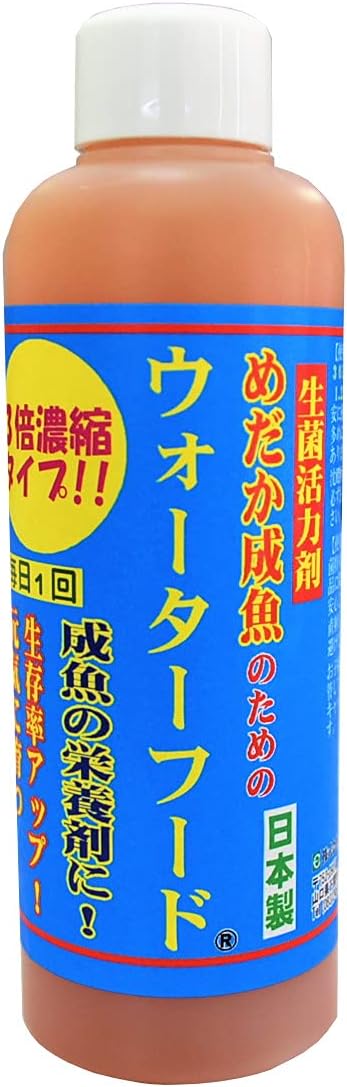 めだか成魚のためのウォーターフード 3倍濃縮タイプ 120ml