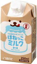 犬猫用 牛乳屋さん ほねっこミルク 250ml　賞味期限：2024年03月