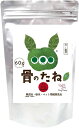 犬猫用 足・腰・関節 サプリメント60g　賞味期限2024年06月