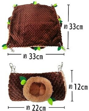 ※当店の商品には、返品・交換品が含まれていますが、 全て未使用品です。 中には箱潰れやパッケージ破れなどの商品もございますが お客様が不快に思われないように、確認とテープなどで補修を施しましたので、 ご安心いただけると思います。 詳細は、「OUTLET商品の注意事項」をご確認ください。 サイズ：ハンモック　約33×約33cm　木の筒　約12×約22cm ペットのケージをかわいく飾ることができます。 ポリエステルの柔らかフリース素材で、癒しの時間をもたらします。